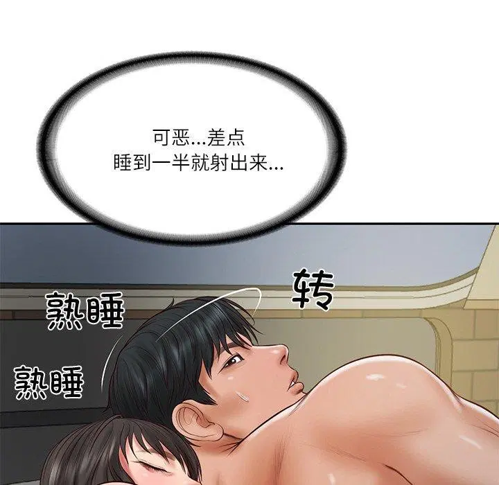 第35話
