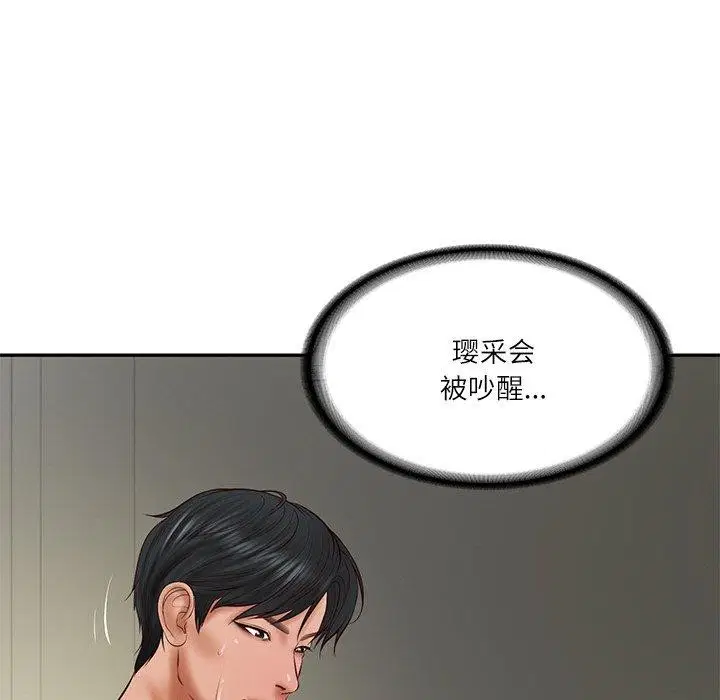 第35話