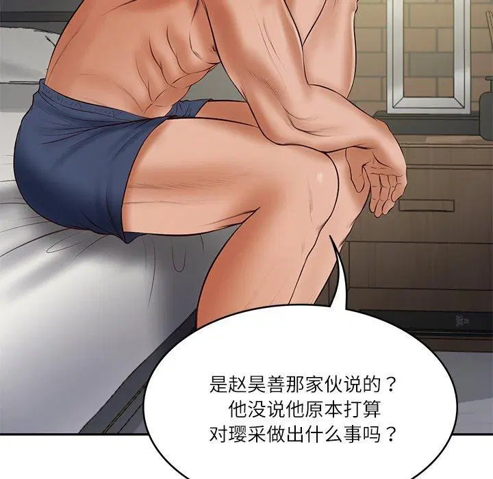 第35話