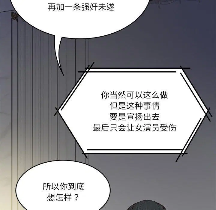第35話