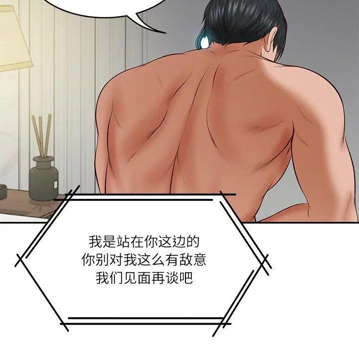 第35話