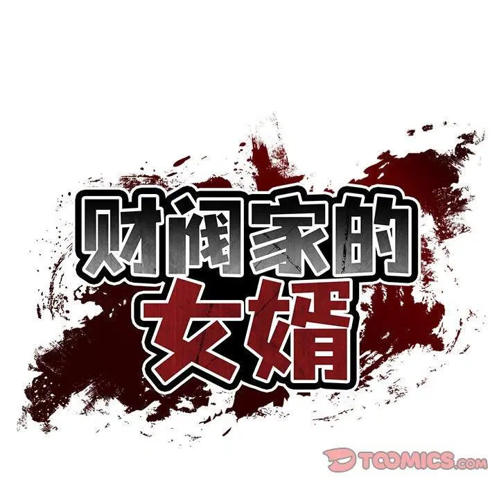 第35話