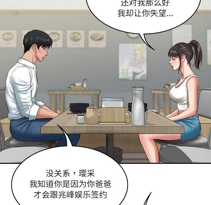 第35話