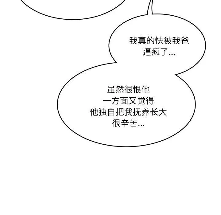 第35話