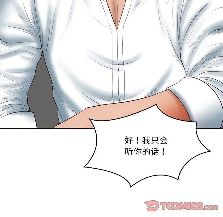 第35話