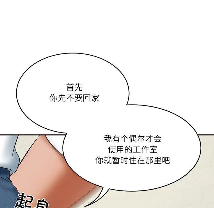第35話