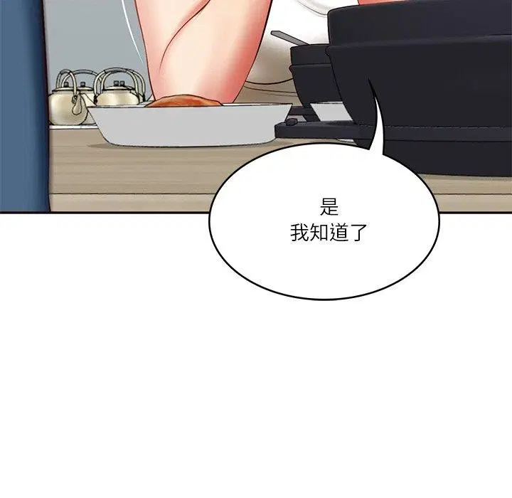 第35話