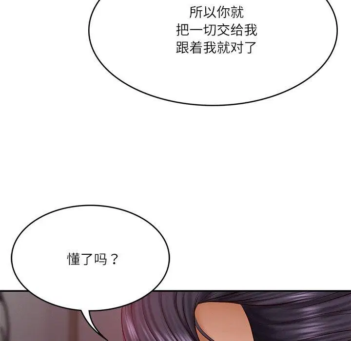 第35話