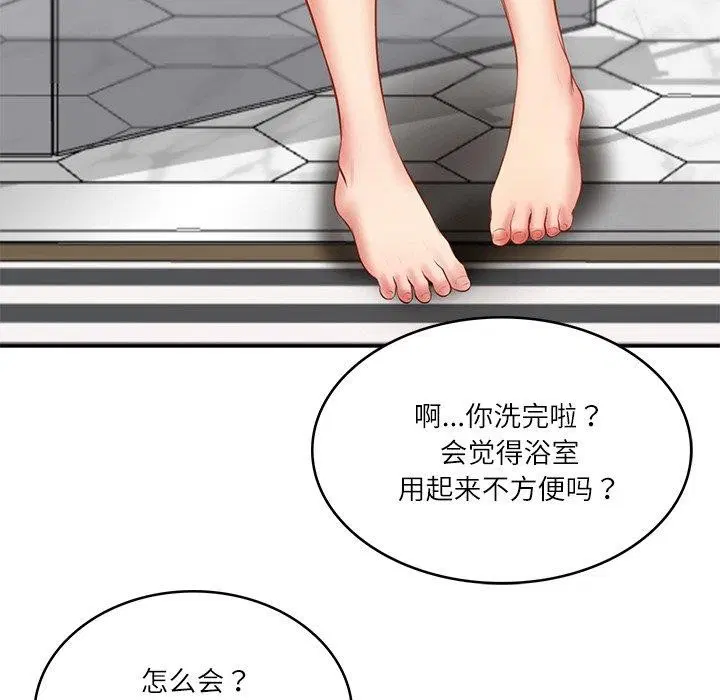 第35話