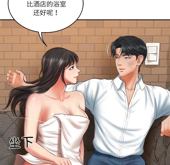 第35話
