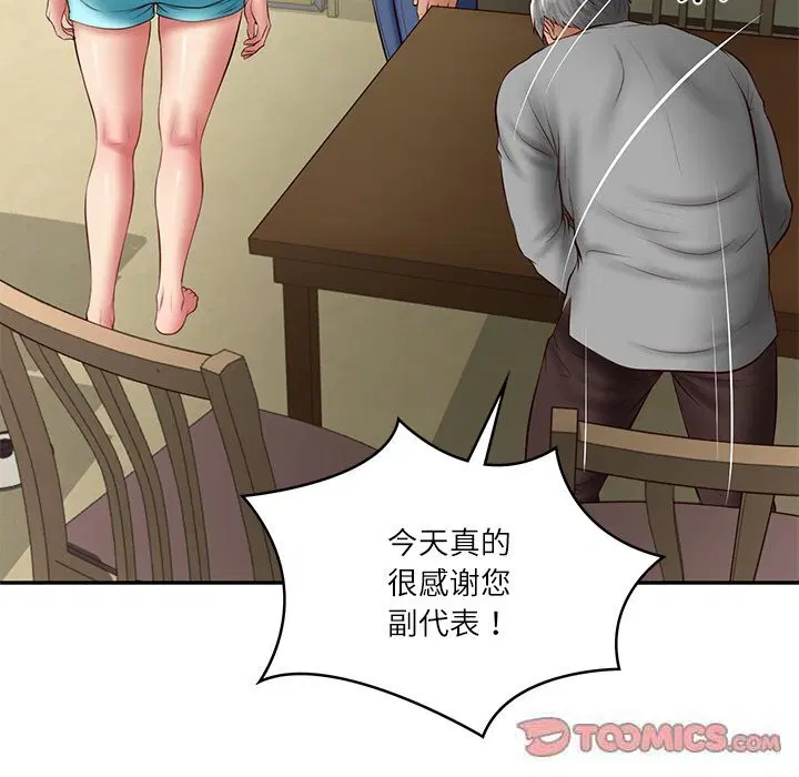 第36話