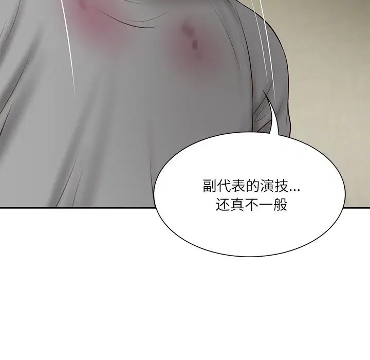 第36話