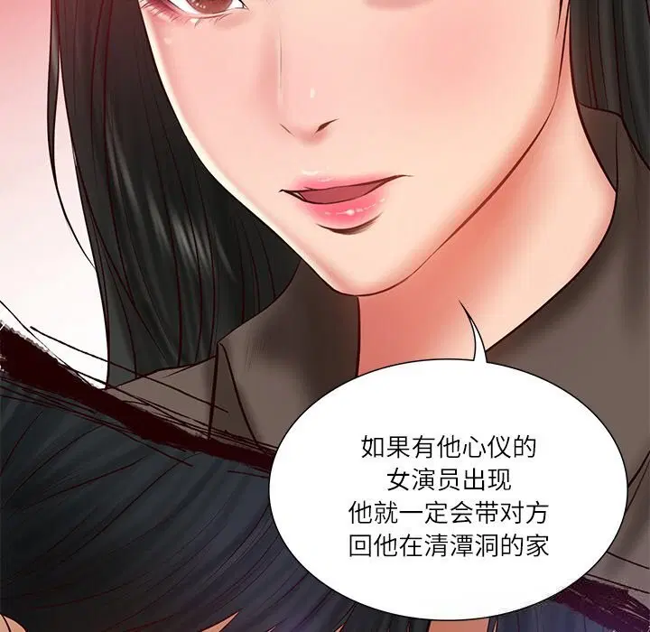 第36話