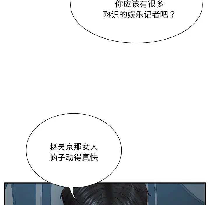 第36話