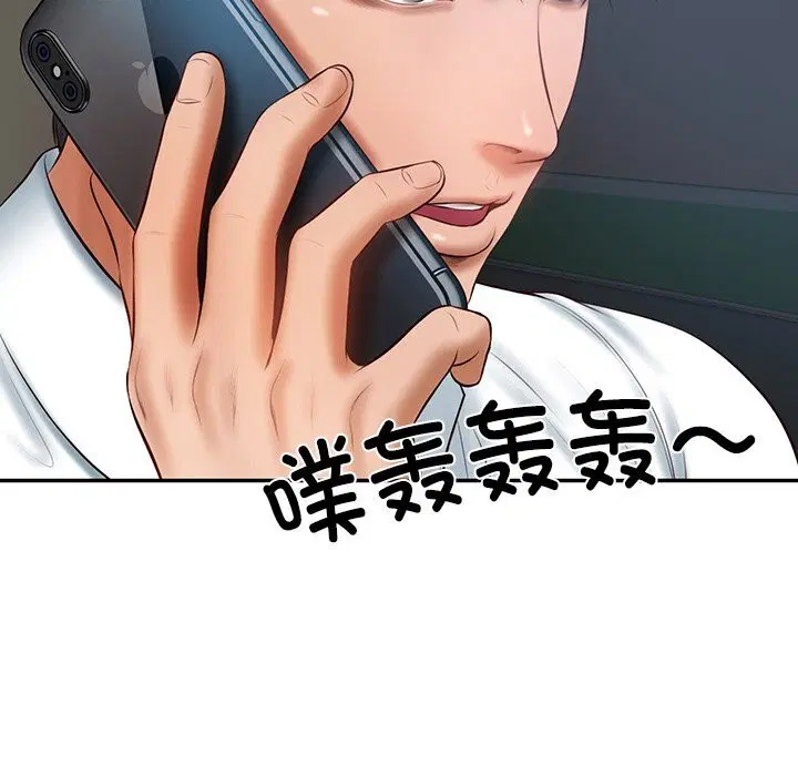 第36話
