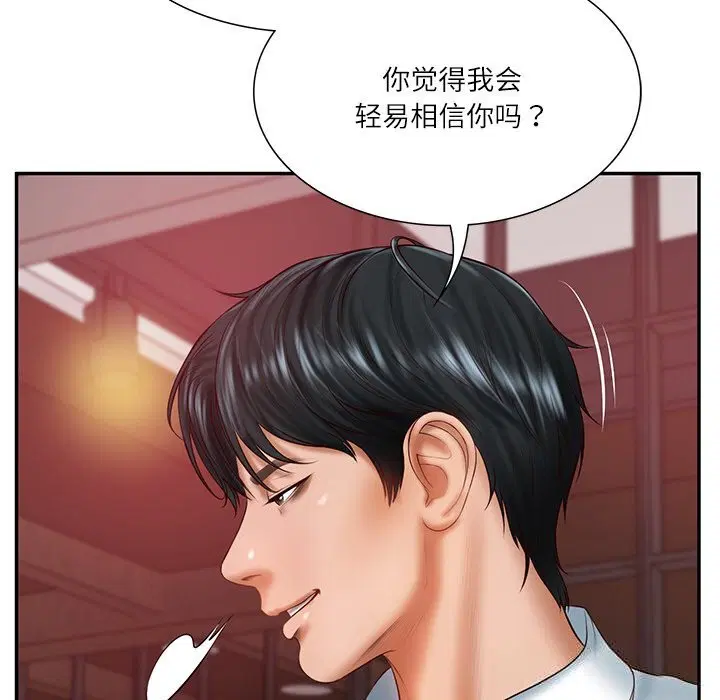 第36話