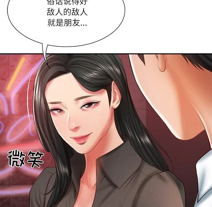 第36話