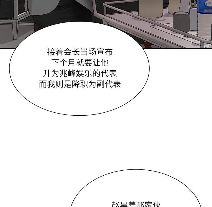 第36話