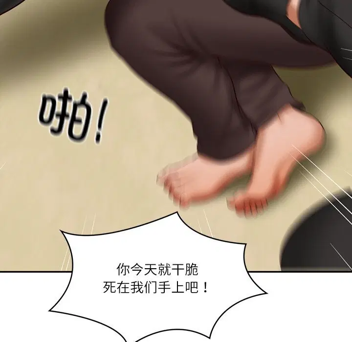 第36話