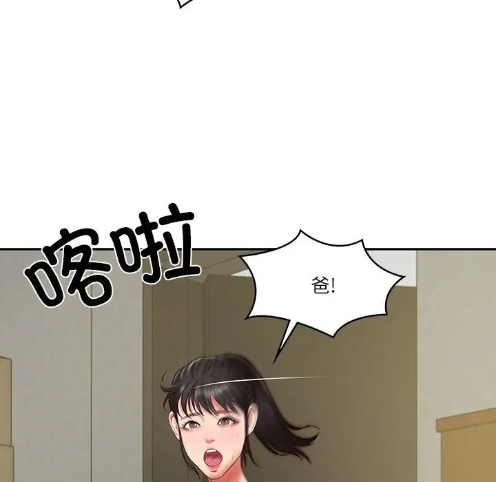 第36話