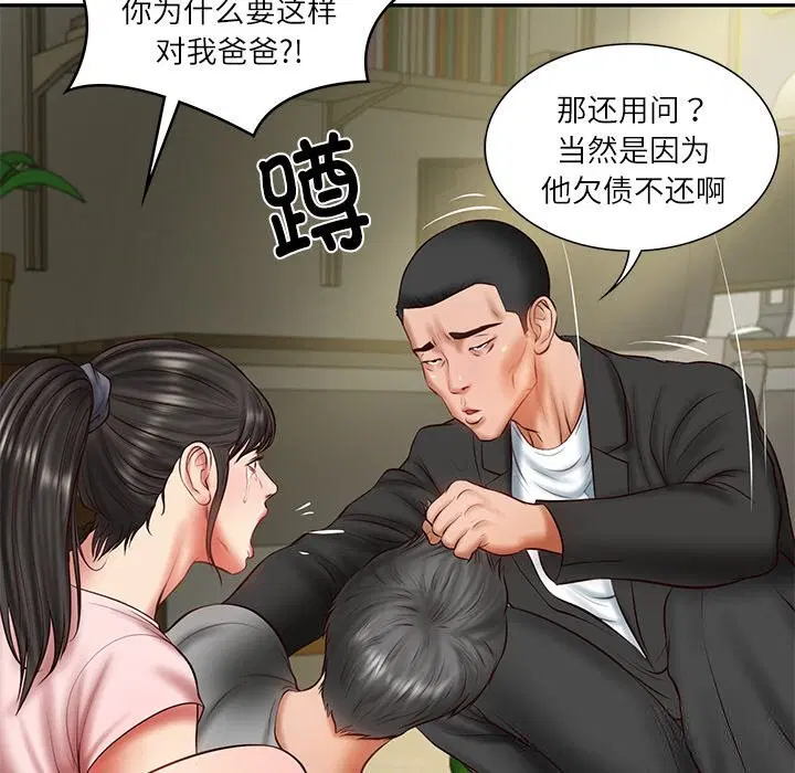 第36話