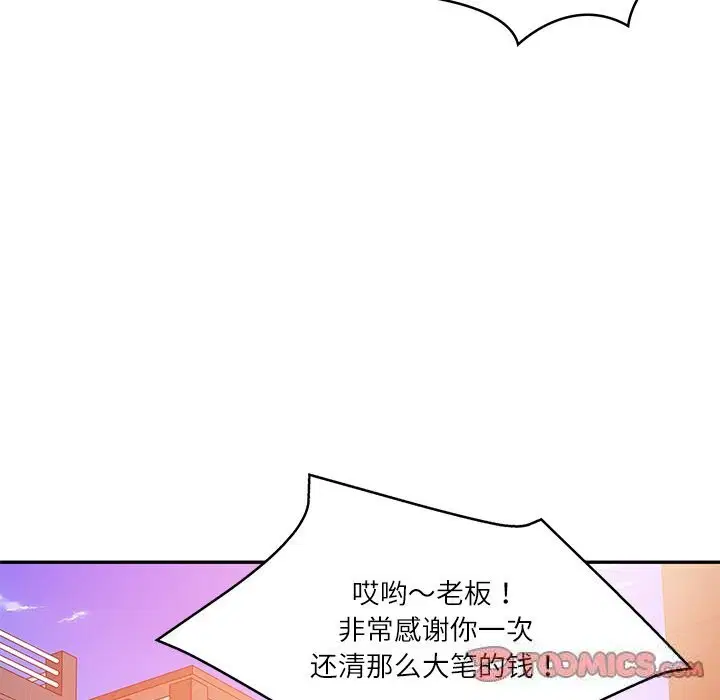 第36話