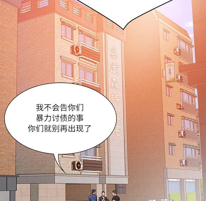 第36話
