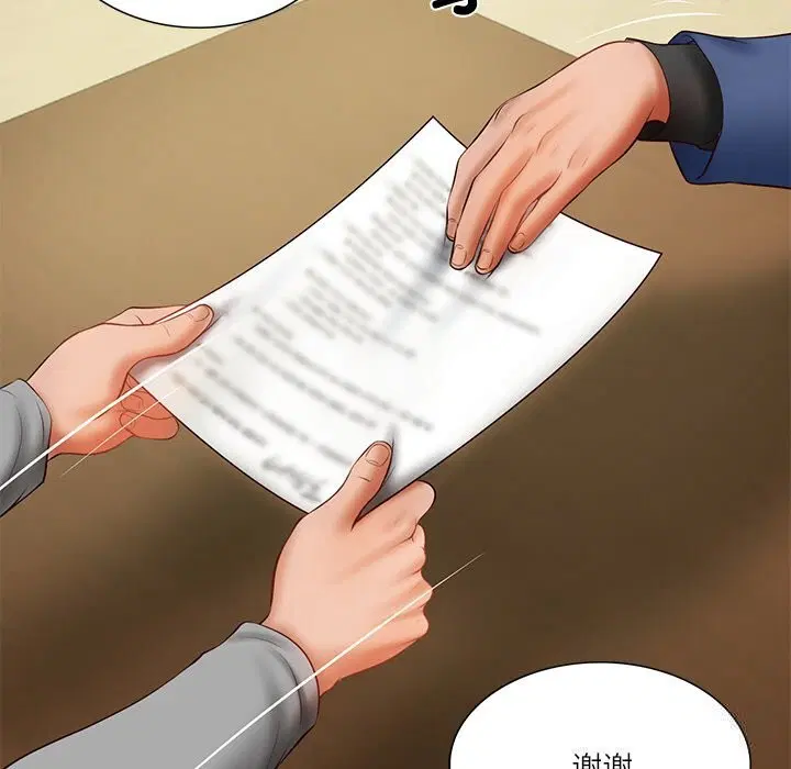 第36話