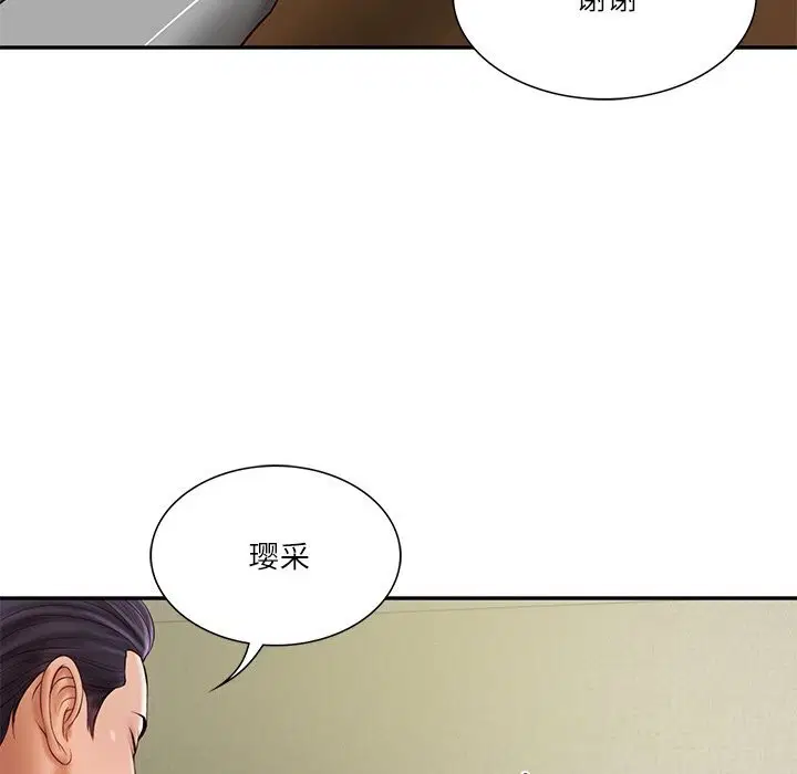 第36話