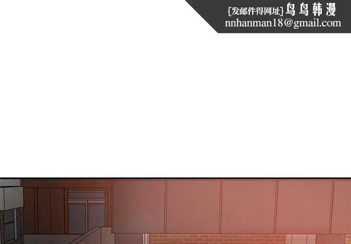 第37話