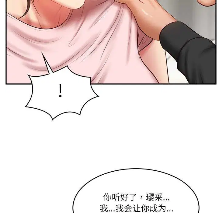 第37話