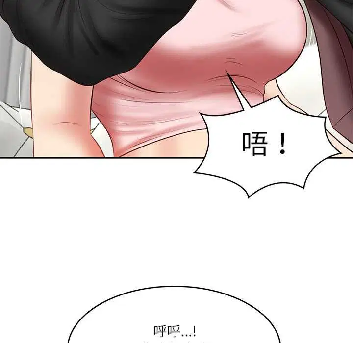 第37話