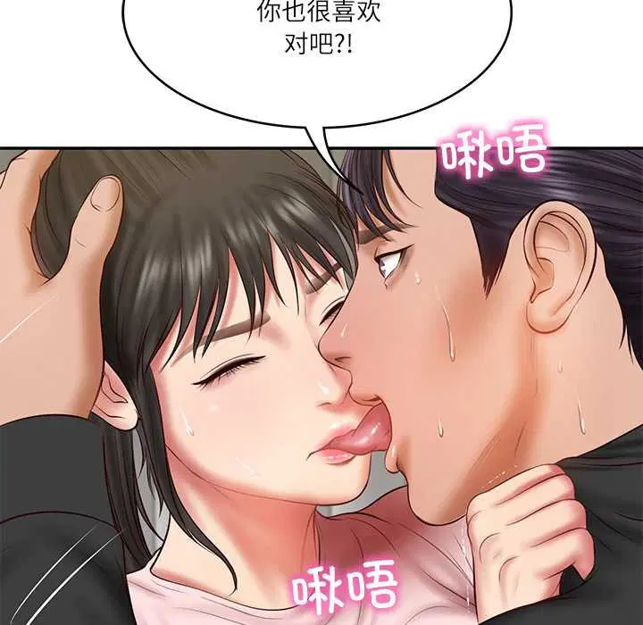 第37話