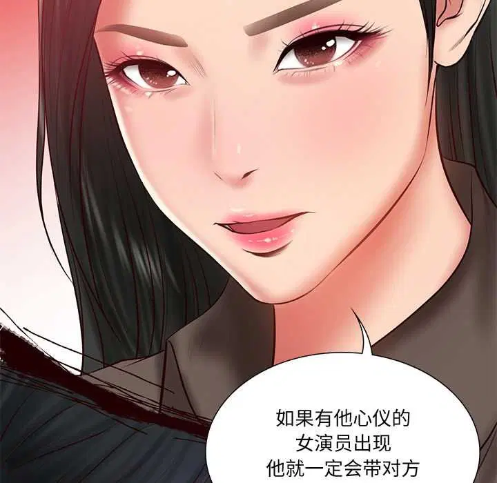 第37話