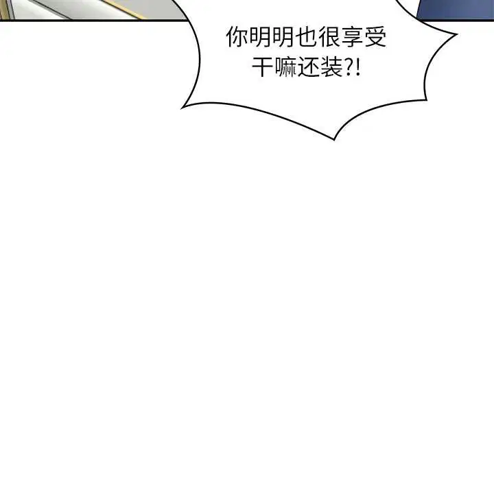 第37話