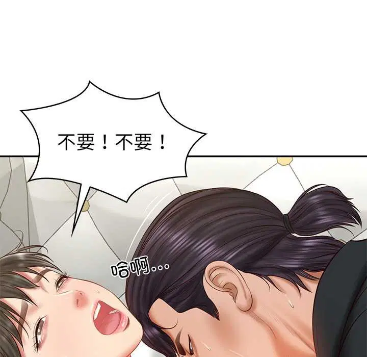 第37話