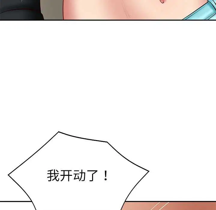 第37話