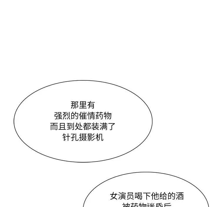 第37話