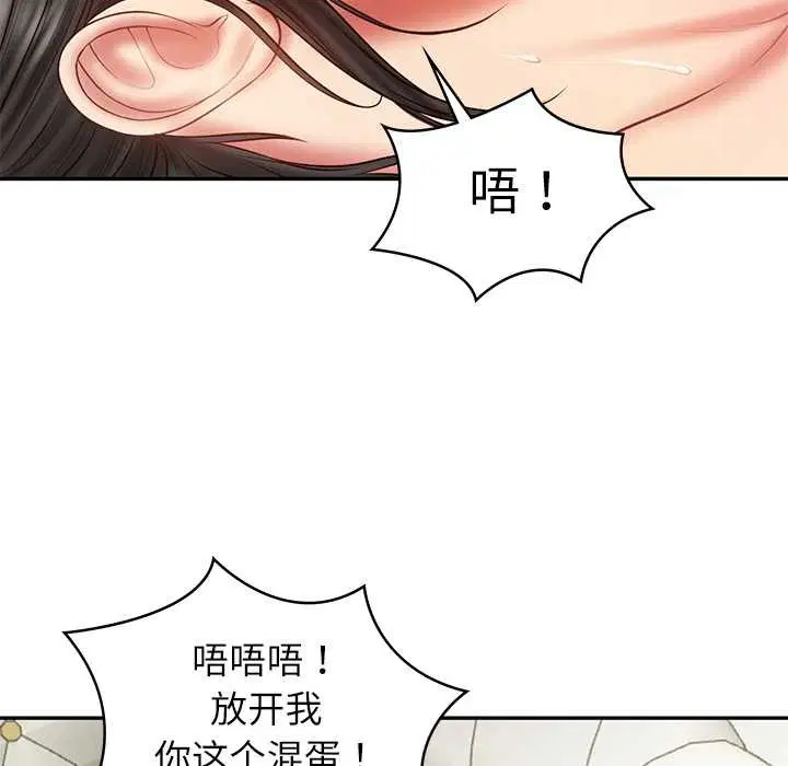 第37話
