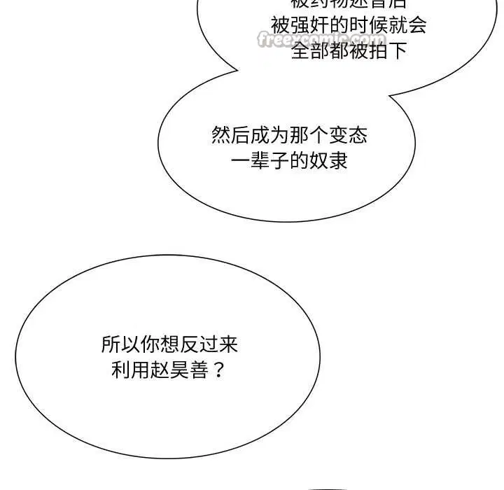 第37話