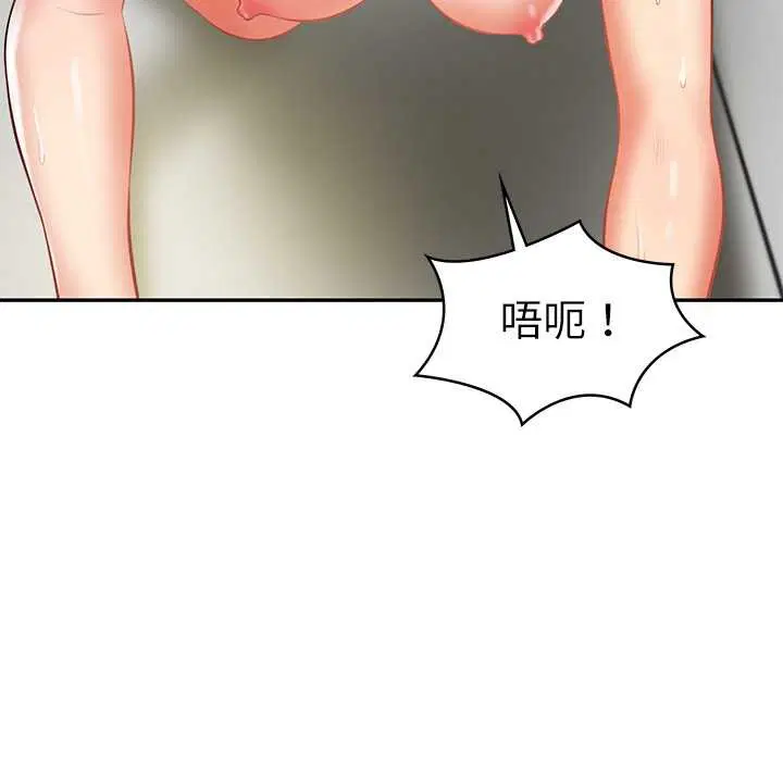 第37話
