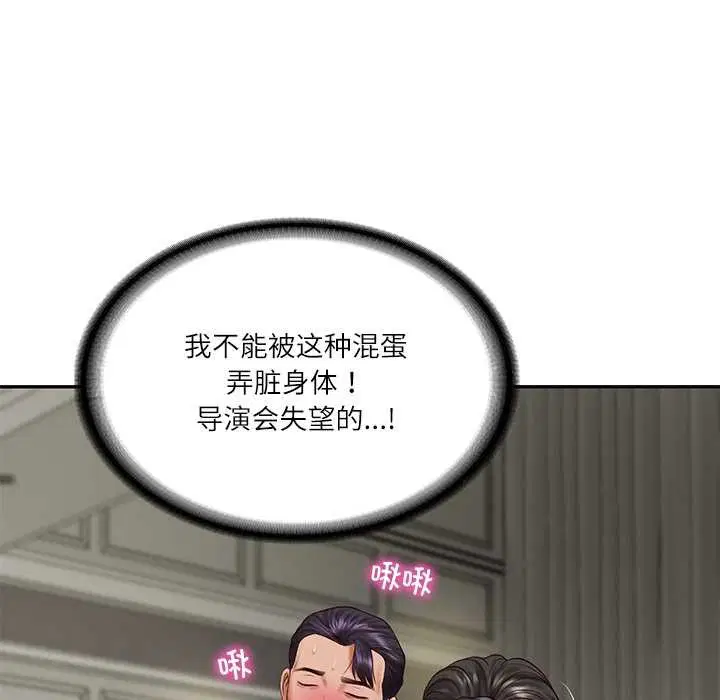 第37話