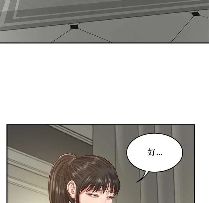 第37話