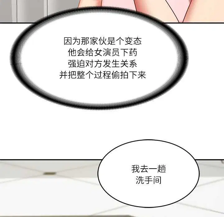 第37話
