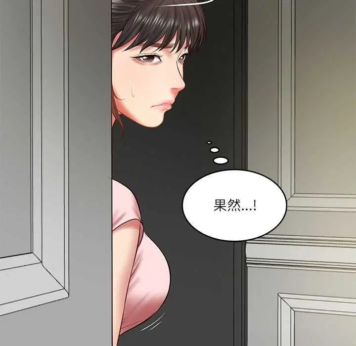 第37話
