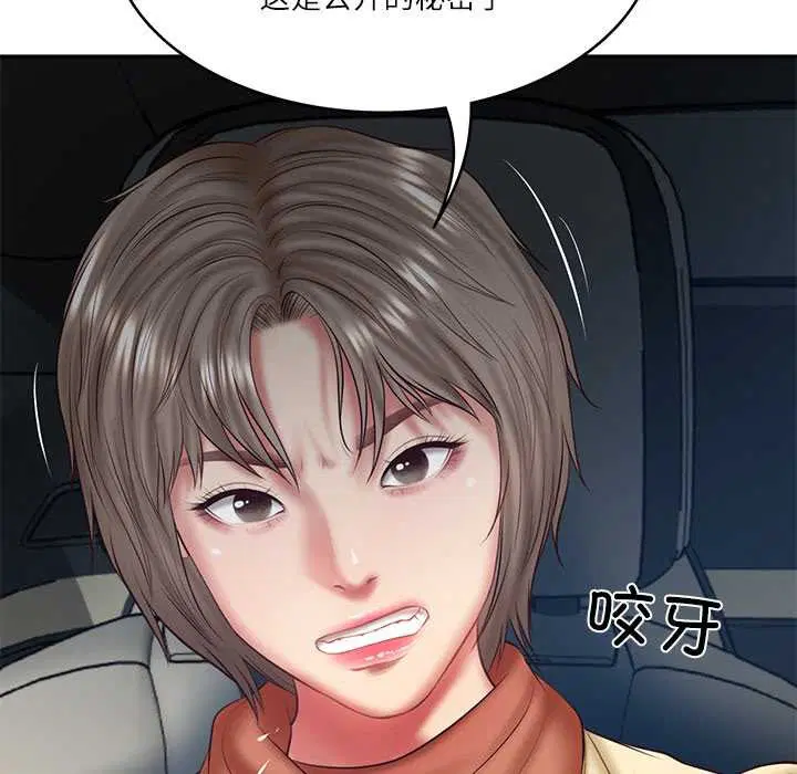 第37話