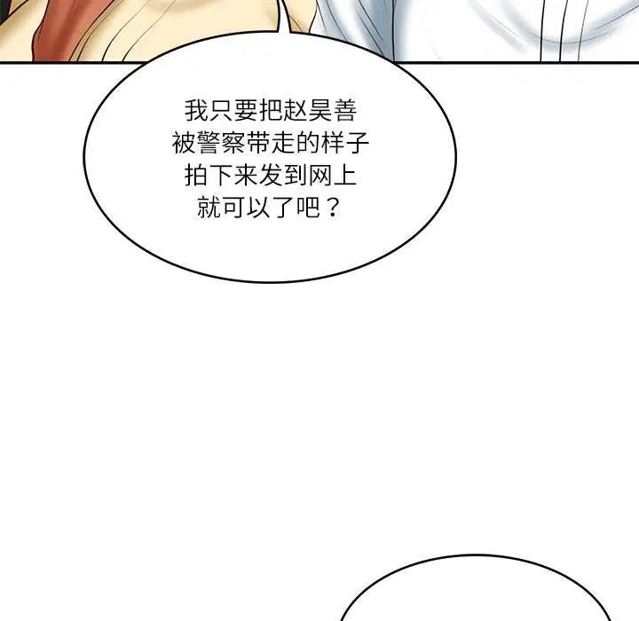第37話