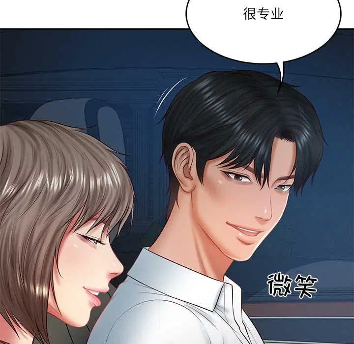 第37話