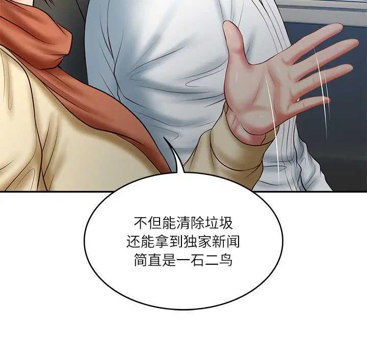 第37話