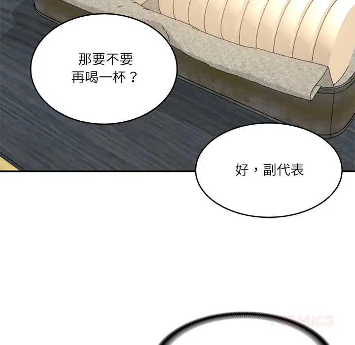 第37話